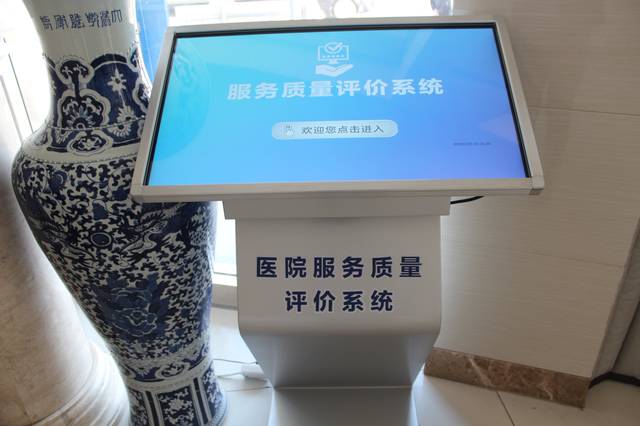 保定这家医院设河北省内服务质量评价系统 可网评医生甚至厕所整洁度